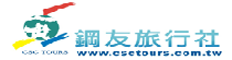 中鋼集團