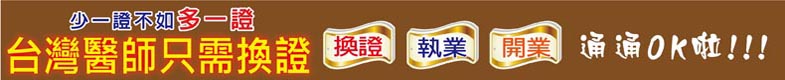 康仕美