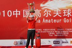 第23屆中國高爾夫業餘公開賽 澳大利亞選手奪冠