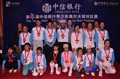 華南區奪中信賽團體冠軍 D組球手經歷“加洞門”