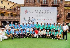 第三屆CJGT海峽杯‧中華臺北再次捧杯