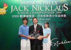 2009觀瀾湖尼克勞斯青少年錦標賽林子豐、李知佑分獲男女總冠