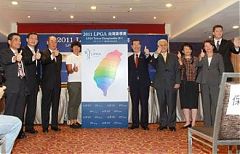 LPGA十月份將首戰寶島臺灣.曾雅妮誓將獎盃留住