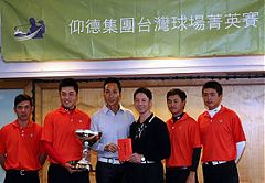 長庚台青盃封關賽第一,新豐啟動第三屆新紀元