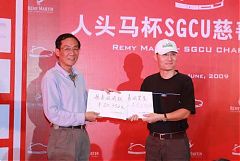 人頭馬杯SGCU愛心聯盟高爾夫慈善對抗賽上海旭寶舉行