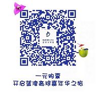 藍灣大師賽倒計時最後一天