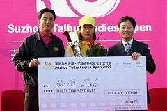 蘇州太湖公開賽宋寶美奪冠 最後一洞抓鳥驚險勝出