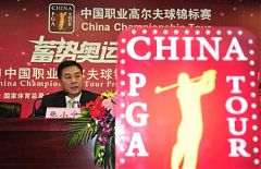 張小寧:新一屆國家隊6月成立 由業餘向職業過渡