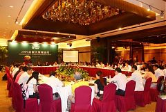 媒體共商行業發展大計 觀瀾湖舉辦高爾夫傳媒論壇