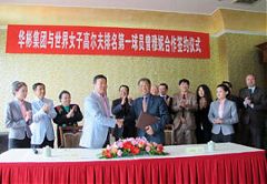 華彬助力曾雅妮追逐奧運夢 大滿貫奪冠有額外獎勵