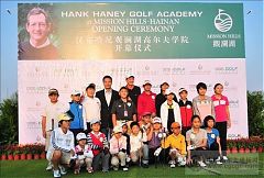 發掘中國“老虎漢克‧哈尼海口觀瀾湖開設高爾夫學院