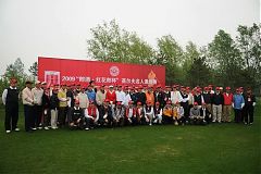 2009“郎酒•紅花郎杯”高爾夫名人邀請賽龍熙溫泉盛大舉行