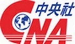 台旅會:赴台自由行先規劃行程