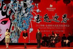 中華國粹-華彬傾力京劇藝術傳承與發展