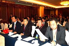 北京市國際高爾夫發展基金會第二屆理事會成立