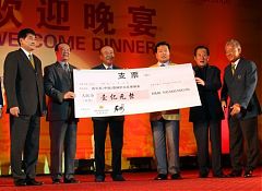 華彬集團投入1億元設立高爾夫奧林匹克發展基金