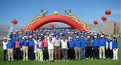 內蒙古高爾夫球協會成立