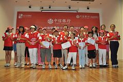 第四屆中信銀行青少年對抗賽華北區選拔賽青島舉行