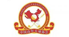 中高協:關於場地委員會理事工作擴大會議通知