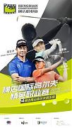 梁文沖“新身份”回歸中國職業賽!
