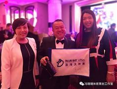 馮珊珊受邀參加華人高球晚會