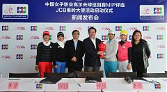 CLPGA出新政:評選MIP球員