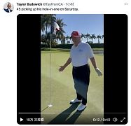 川普打出一杆進˙洞遭各方質疑!