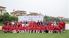 中國高爾夫球業餘公開賽落幕