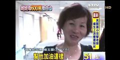 曾雅妮叔叔欠稅23億‧母親交600萬罰金換自由