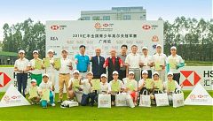 滙豐青少年首站:陳顧新陳鈺琳奪A組冠軍