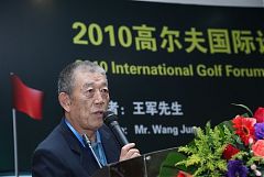 王軍：高爾夫在中國一直受歧視