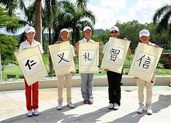 滙豐青少年並非只是比賽:小選手書寫“仁義禮智信”