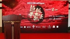 張家界“武林大會”拉開序幕