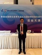 全運會高爾夫參賽球員名單:馮珊珊‧李昊桐領銜
