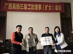 高爾夫的“段位”是什麼?