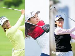 張維維、杜墨含、劉豔獲得美國女子公開賽資格