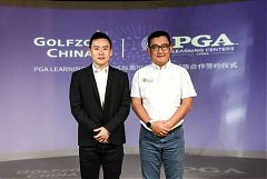 高爾夫尊與美國PGA培訓中心戰略合作簽約