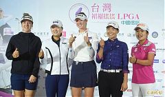 震驚!裙襬搖搖宣布停辦LPGA台灣賽