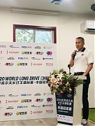 2020世界長打王錦標賽.啟動儀式在京舉行