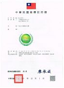 磁波儀注意事項-1