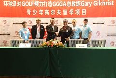 環球派對GOLF攜手馮珊珊教練蓋瑞啟動留學項目