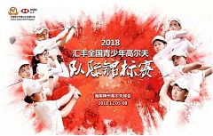 梁文沖:中國青少年大好機遇少年需自強