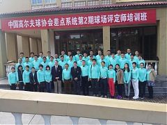 球場難度怎麼定?